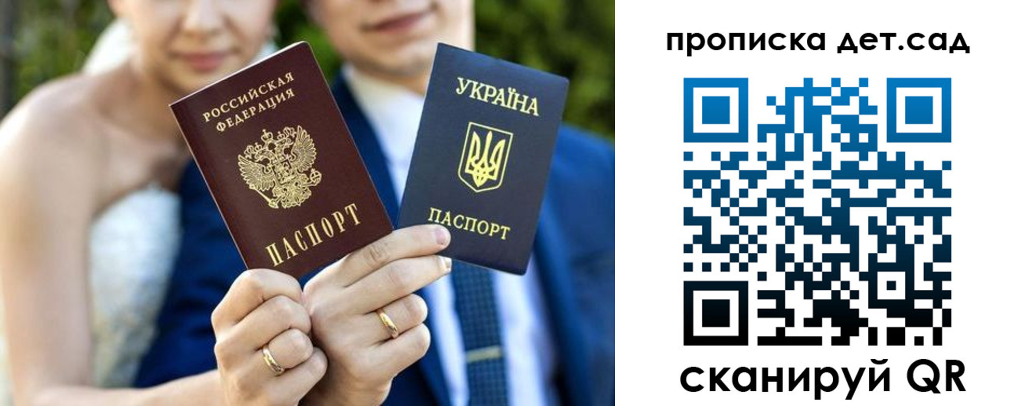 временная регистрация для всех в Геленджике