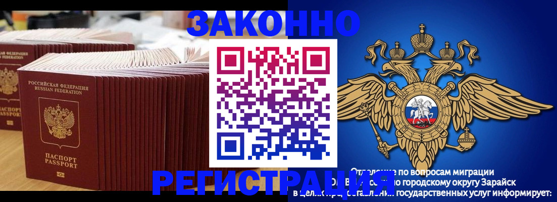 прописка для школы в Геленджике